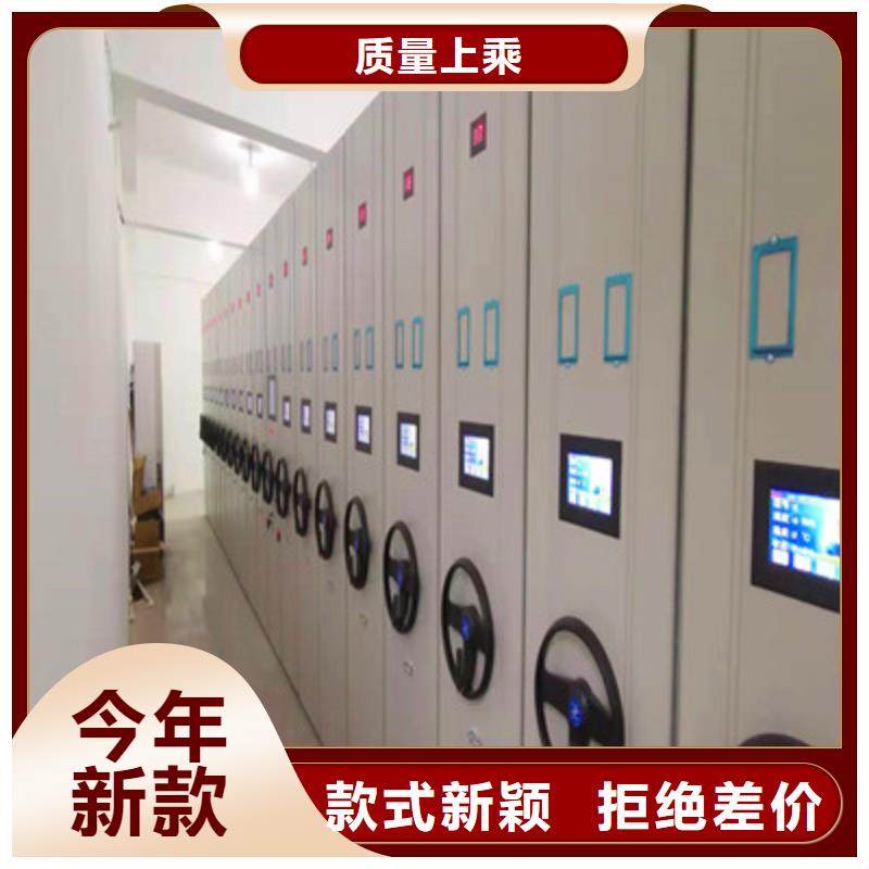 铸造辉煌【鑫康】半封闭密集架