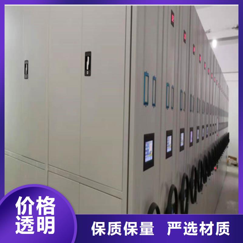 密集架结构图视频-密集架结构图(鑫康)覆盖地域西藏那曲市索县|嘉黎|林芝|山南|阿里|昌都