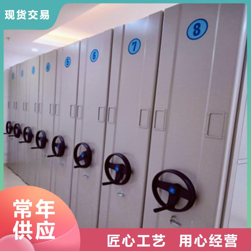 创造服务【鑫康】移动档案架