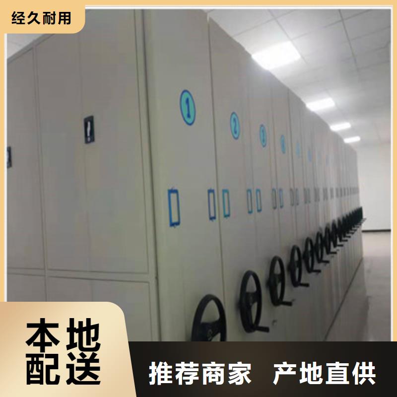 密集架结构图视频-密集架结构图(鑫康)覆盖地域西藏那曲市索县|嘉黎|林芝|山南|阿里|昌都