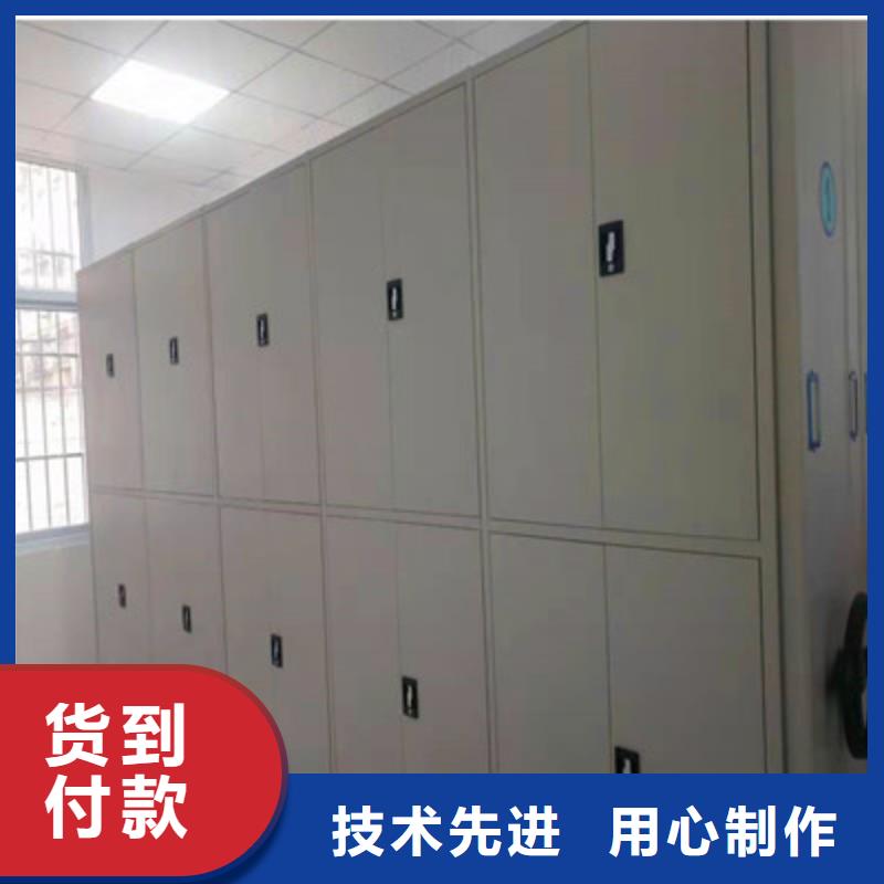 智能密集架视频-定西市智能密集架-【该地】可服务区域安定|岷县|兰州|甘南|白银|临夏|嘉峪关