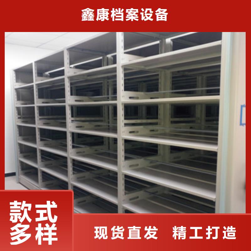 用户至上【鑫康】手动凭证密集架