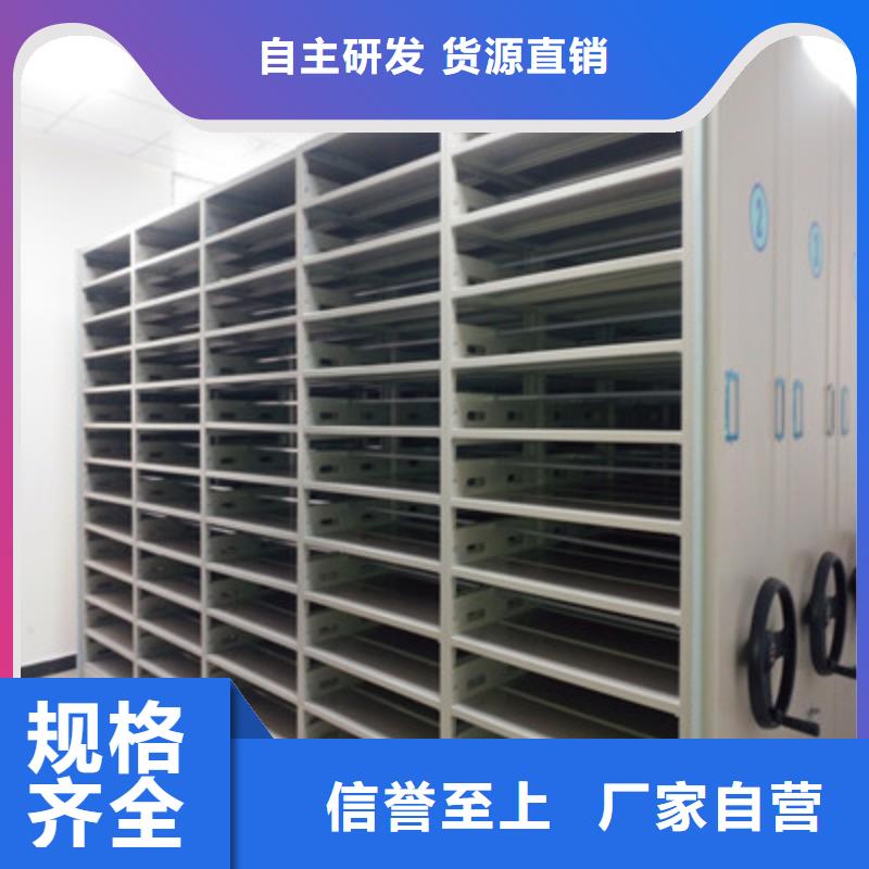 密集架结构图视频-密集架结构图(鑫康)覆盖地域西藏那曲市索县|嘉黎|林芝|山南|阿里|昌都
