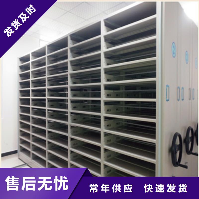 实力工厂【鑫康】人事档案密集架