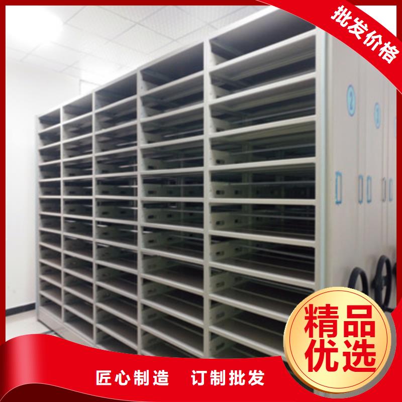 信为本【鑫康】电脑密集柜