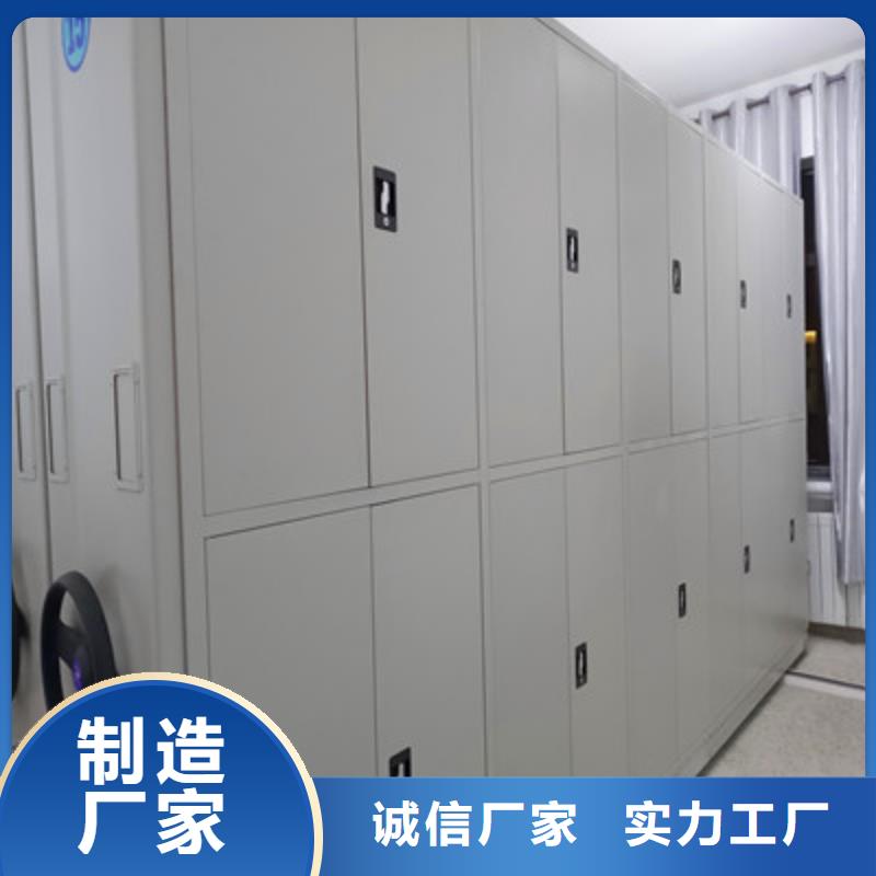 移动密集资料柜质量广受好评