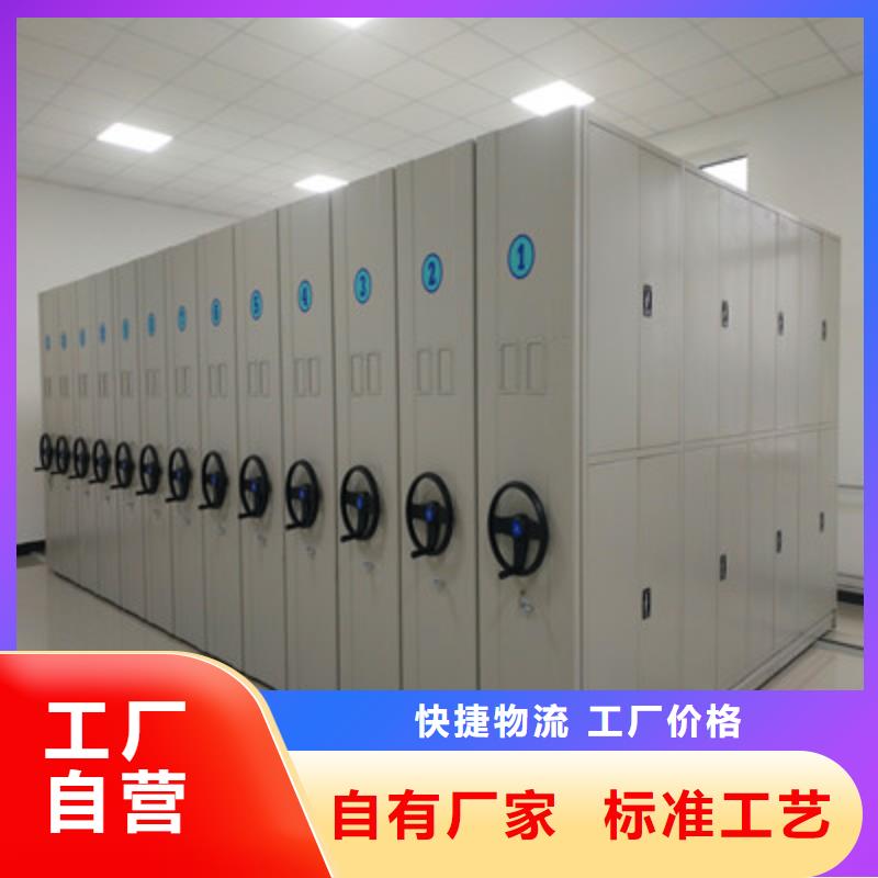 智能密集架视频-定西市智能密集架-【该地】可服务区域安定|岷县|兰州|甘南|白银|临夏|嘉峪关