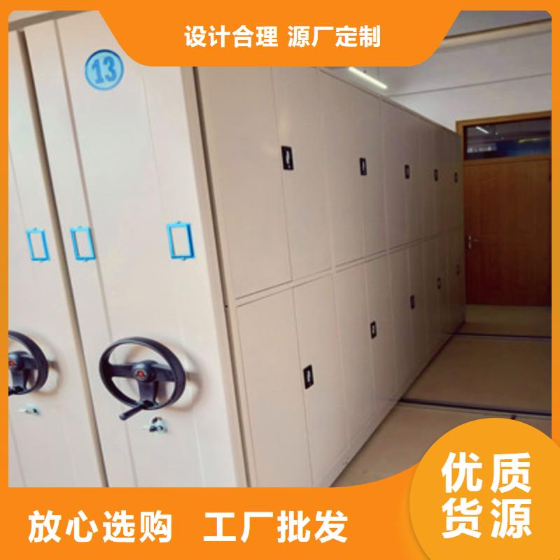 铸造辉煌【鑫康】半封闭密集架