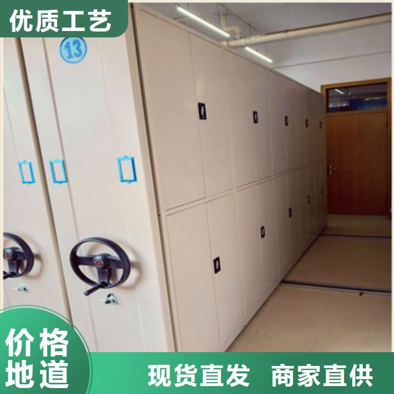 信为本【鑫康】电脑密集柜