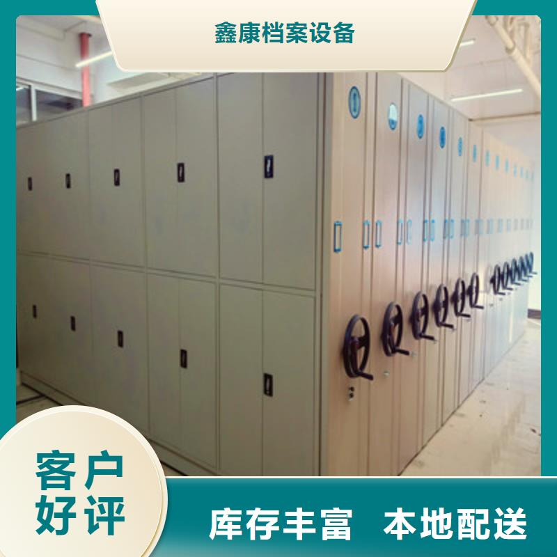资料档案室密集架厂家直销-全国发货