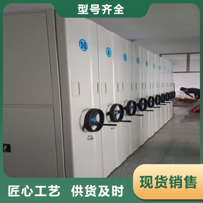 轨道密集架厂家-专心做产品