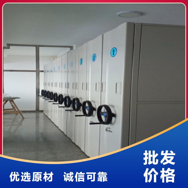 信为本【鑫康】电脑密集柜
