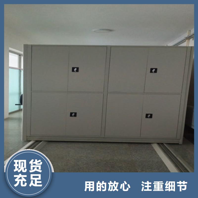 实力工厂【鑫康】人事档案密集架