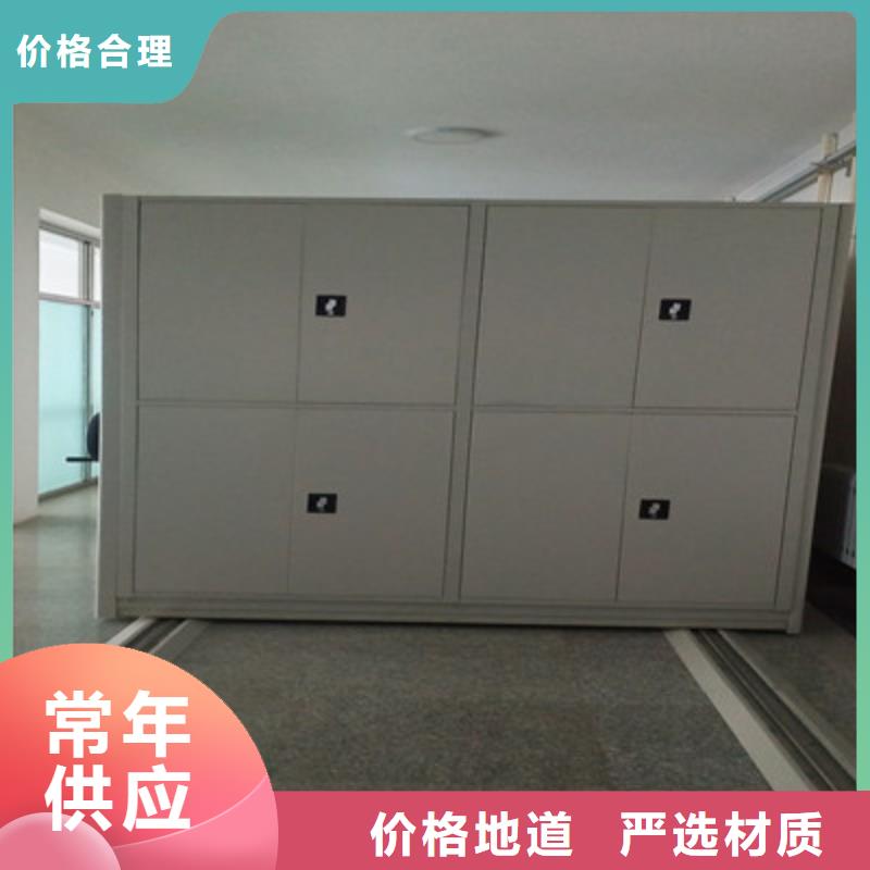 密集架结构图视频-密集架结构图-鑫康档案设备(香港分公司)服务区域