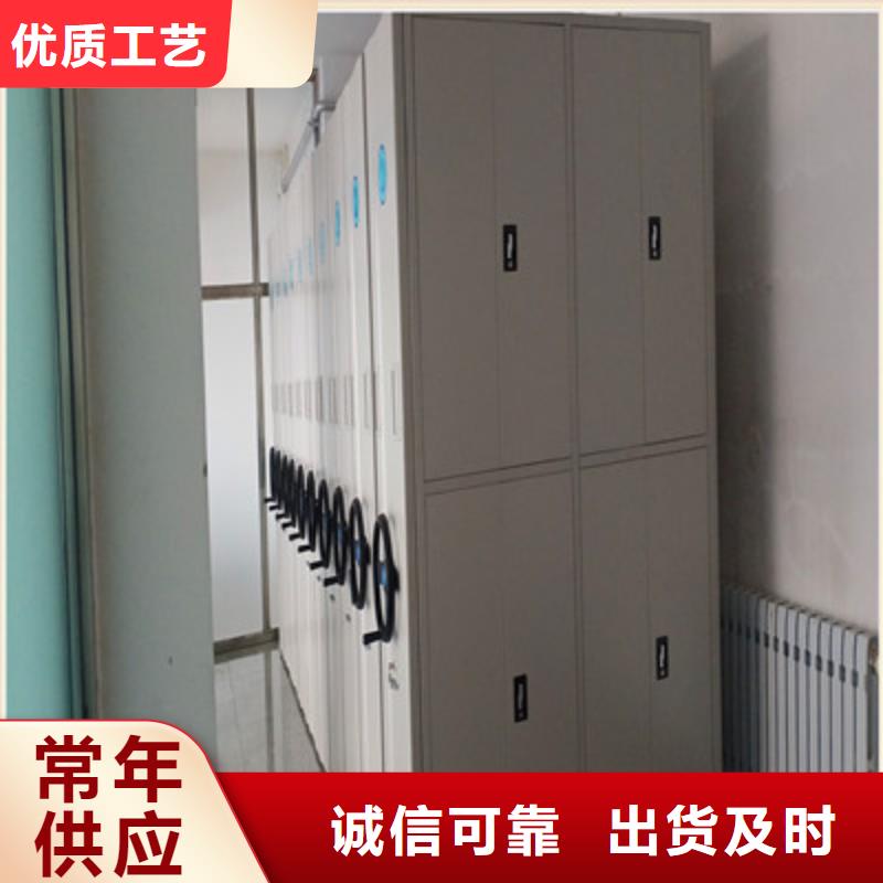 资料档案室密集架厂家直销-全国发货