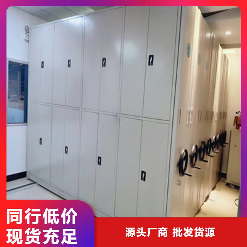 手动型摇臂式密集柜老牌厂家