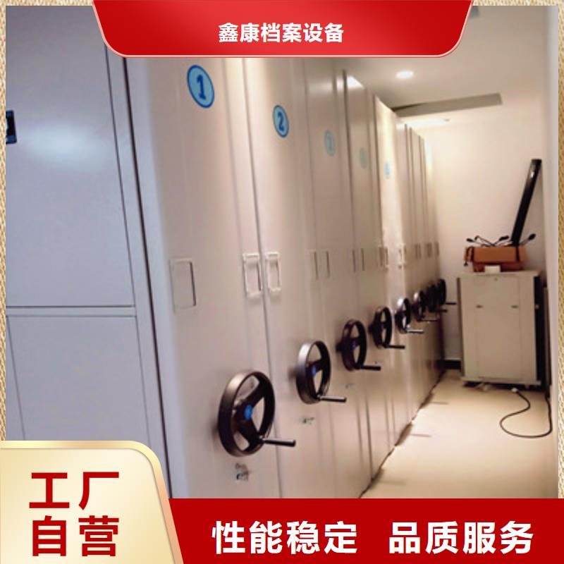 库存充足的全封闭式档案柜生产厂家