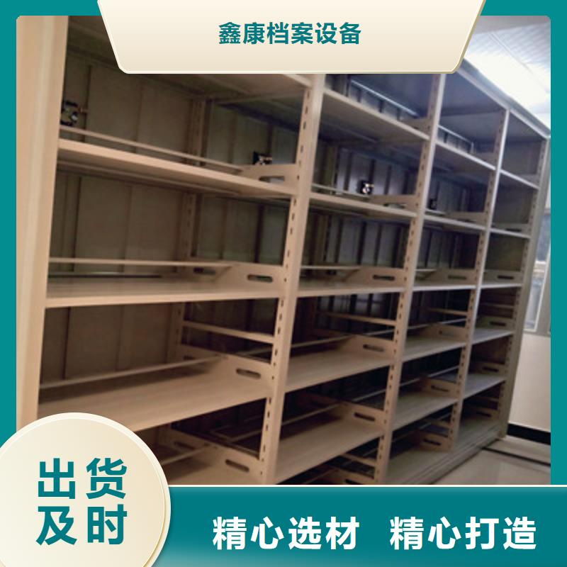 智能密集架视频-定西市智能密集架-【该地】可服务区域安定|岷县|兰州|甘南|白银|临夏|嘉峪关
