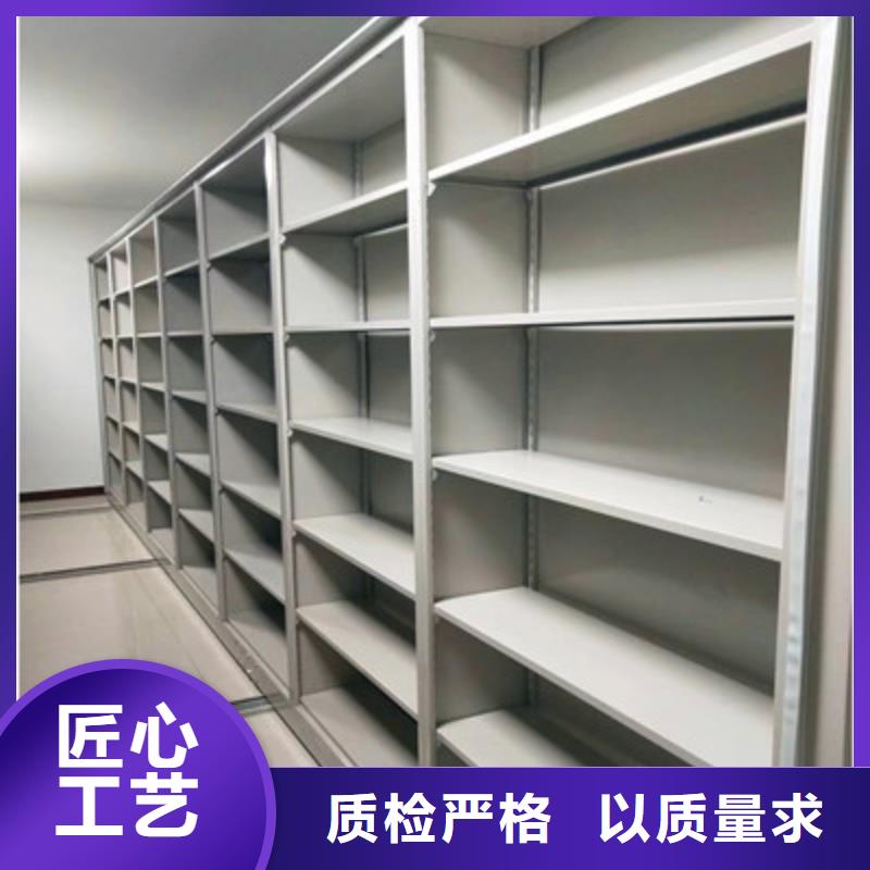 现货供应档案资料库密集架_精选厂家