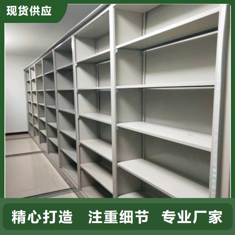 密集架结构图视频-密集架结构图(鑫康)覆盖地域西藏那曲市索县|嘉黎|林芝|山南|阿里|昌都