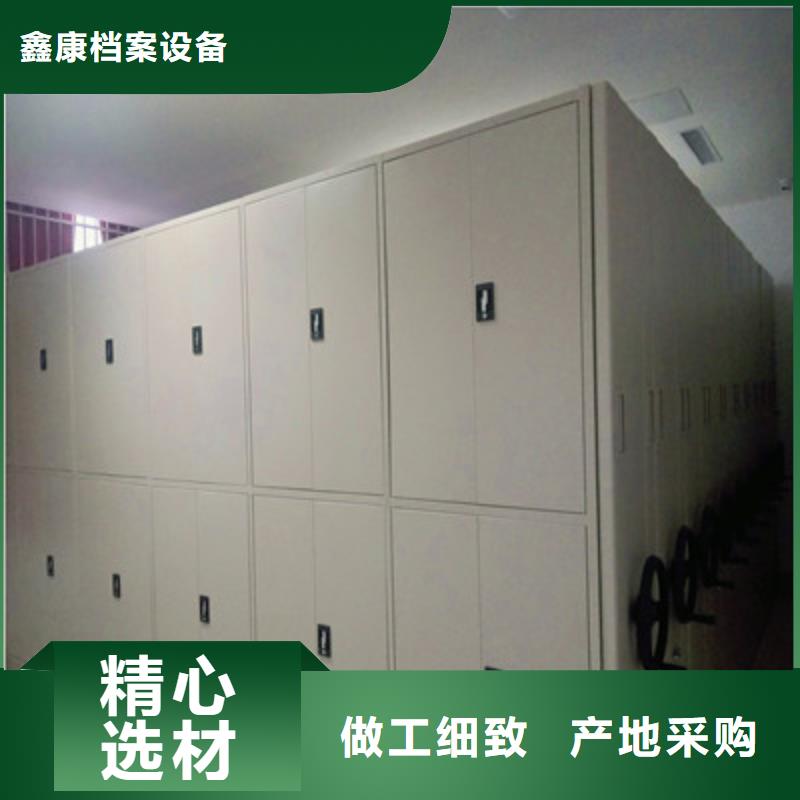 密集资料铁皮柜-密集资料铁皮柜实力厂家