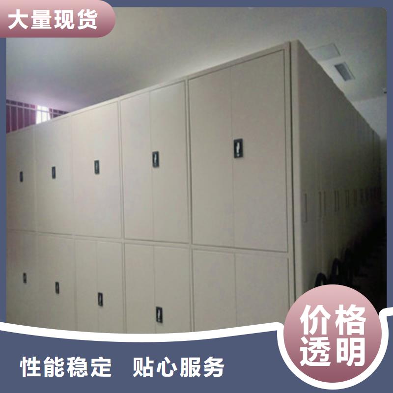 智能密集架视频-智能密集架(鑫康)覆盖地域湖南省株洲市炎陵|天元|张家界|长沙|湘潭|岳阳|娄底