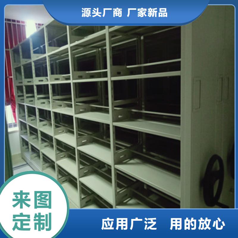 智能密集架视频-定西市智能密集架-【该地】可服务区域安定|岷县|兰州|甘南|白银|临夏|嘉峪关