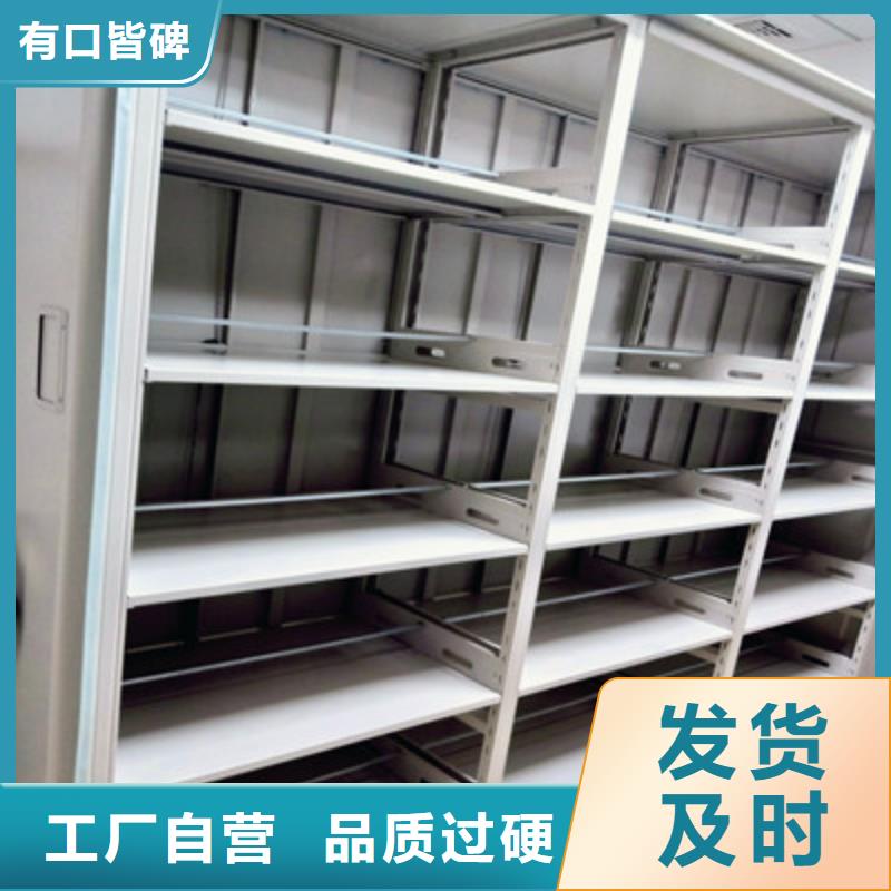 密集架结构图视频-密集架结构图(鑫康)覆盖地域西藏那曲市索县|嘉黎|林芝|山南|阿里|昌都