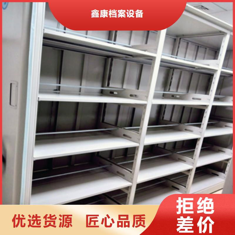 密集资料铁皮柜-密集资料铁皮柜实力厂家