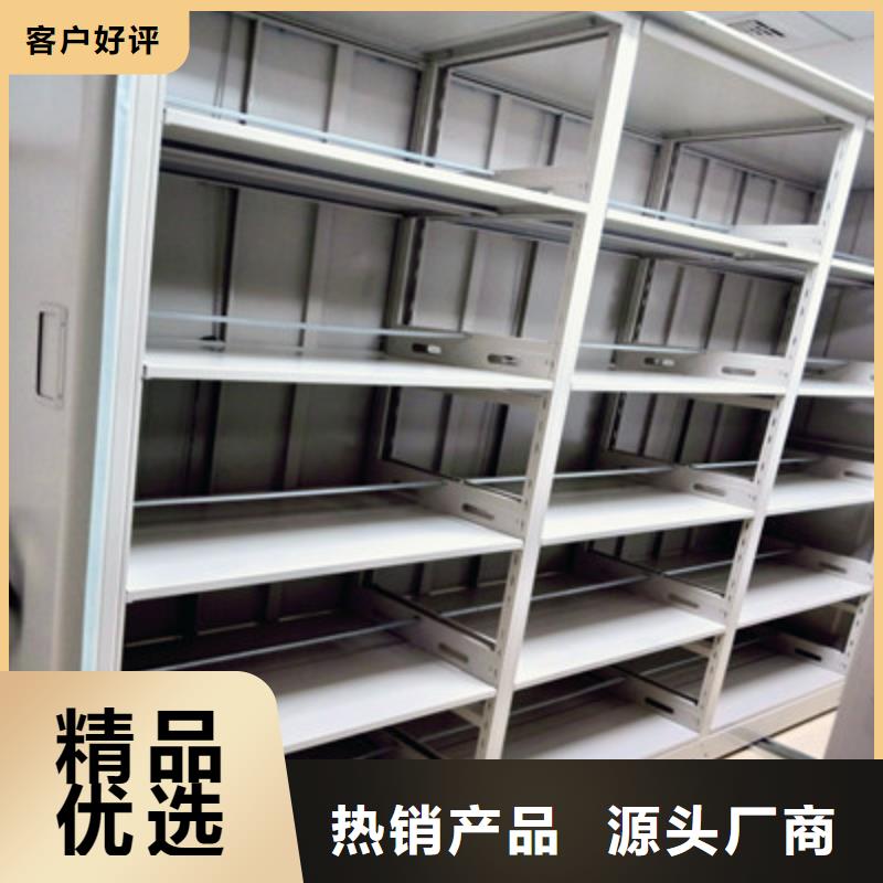 图纸密集架视频-江西省九江市|都昌|武宁|景德镇|新余|抚州|赣州|南昌|上饶图纸密集架-鑫康
