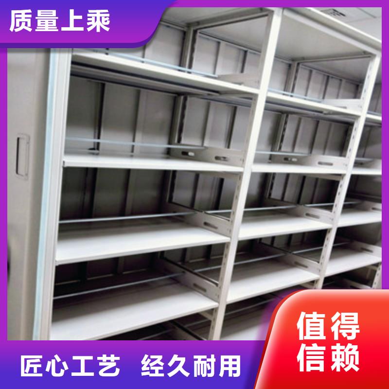 密集架结构图视频-密集架结构图-鑫康档案设备(香港分公司)服务区域
