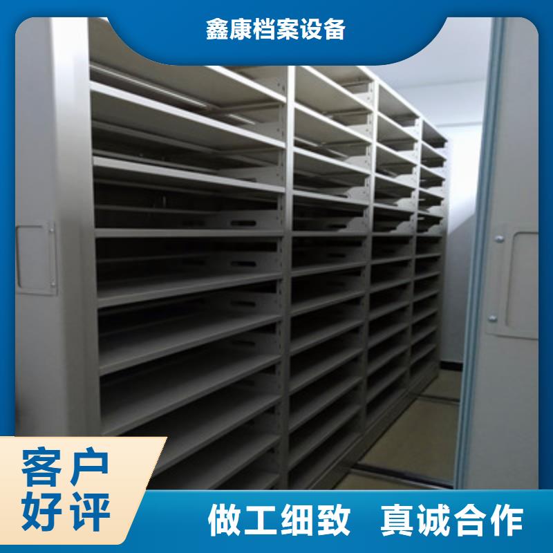 密集架结构图视频-密集架结构图(鑫康)覆盖地域西藏那曲市索县|嘉黎|林芝|山南|阿里|昌都