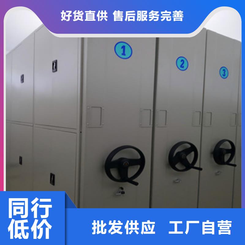 智能密集架视频-定西市智能密集架-【该地】可服务区域安定|岷县|兰州|甘南|白银|临夏|嘉峪关