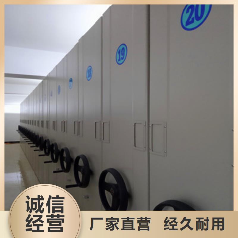 密集资料铁皮柜-密集资料铁皮柜实力厂家