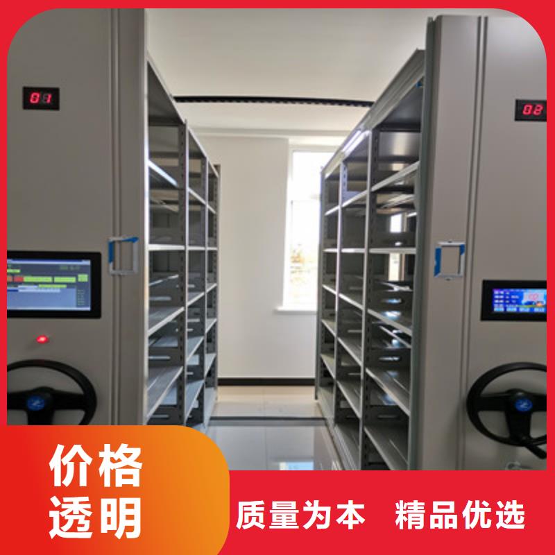 密集架结构图视频-密集架结构图(鑫康)覆盖地域西藏那曲市索县|嘉黎|林芝|山南|阿里|昌都