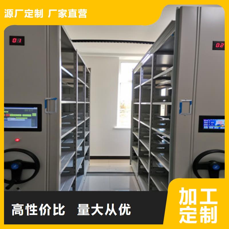 密集架结构图视频-密集架结构图-鑫康档案设备(香港分公司)服务区域