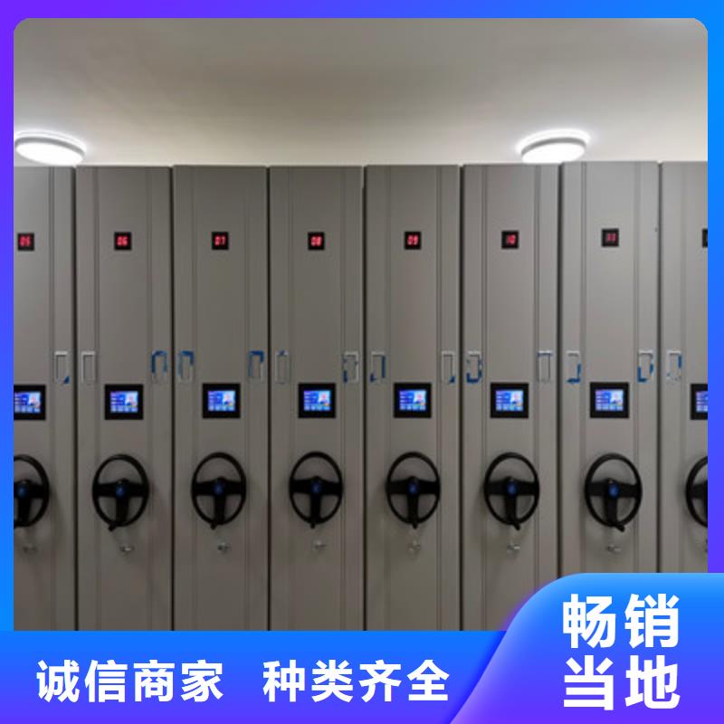 智能密集架视频-定西市智能密集架-【该地】可服务区域安定|岷县|兰州|甘南|白银|临夏|嘉峪关