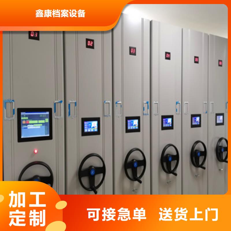 智能密集架视频-智能密集架(鑫康)覆盖地域湖南省株洲市炎陵|天元|张家界|长沙|湘潭|岳阳|娄底
