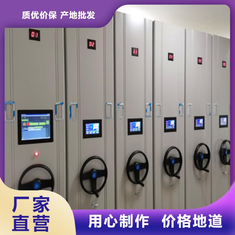 移动密集资料柜质量广受好评