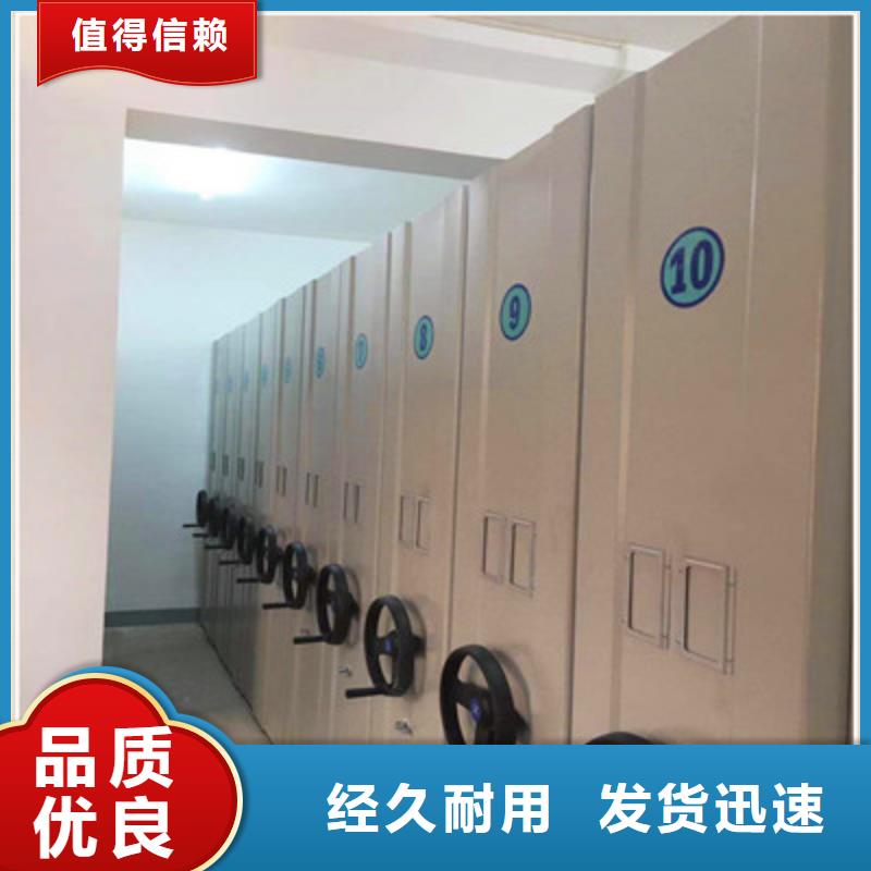 库存充足的全封闭式档案柜生产厂家