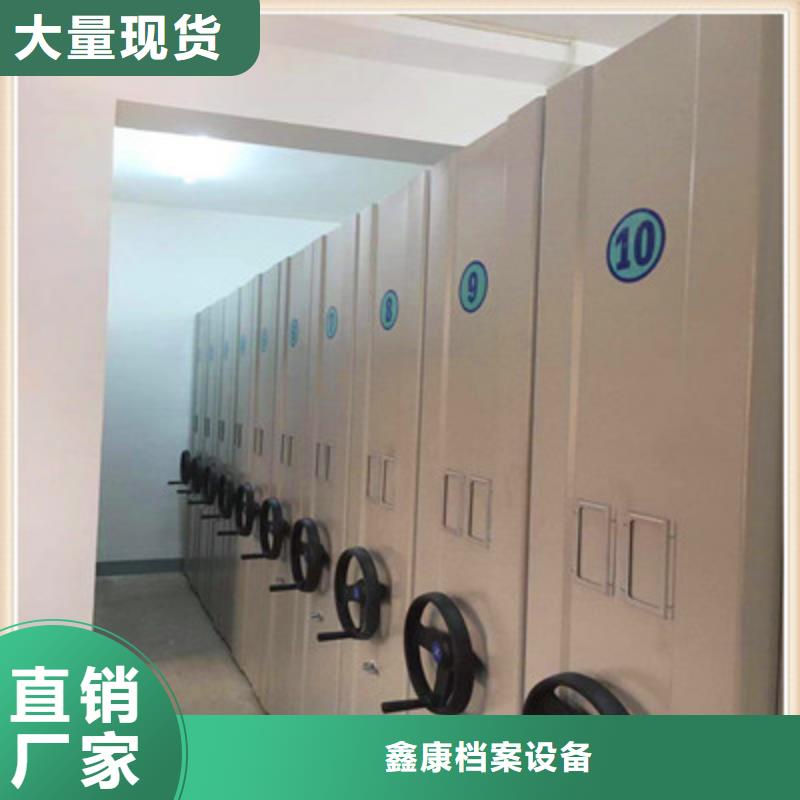 密集架结构图视频-密集架结构图-鑫康档案设备(香港分公司)服务区域