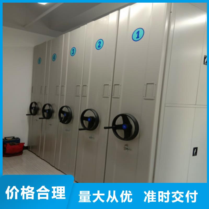 档案存放密集柜实力工厂放心选购