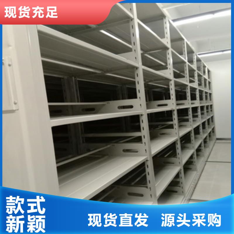厂家现货【鑫康】挂画密集柜