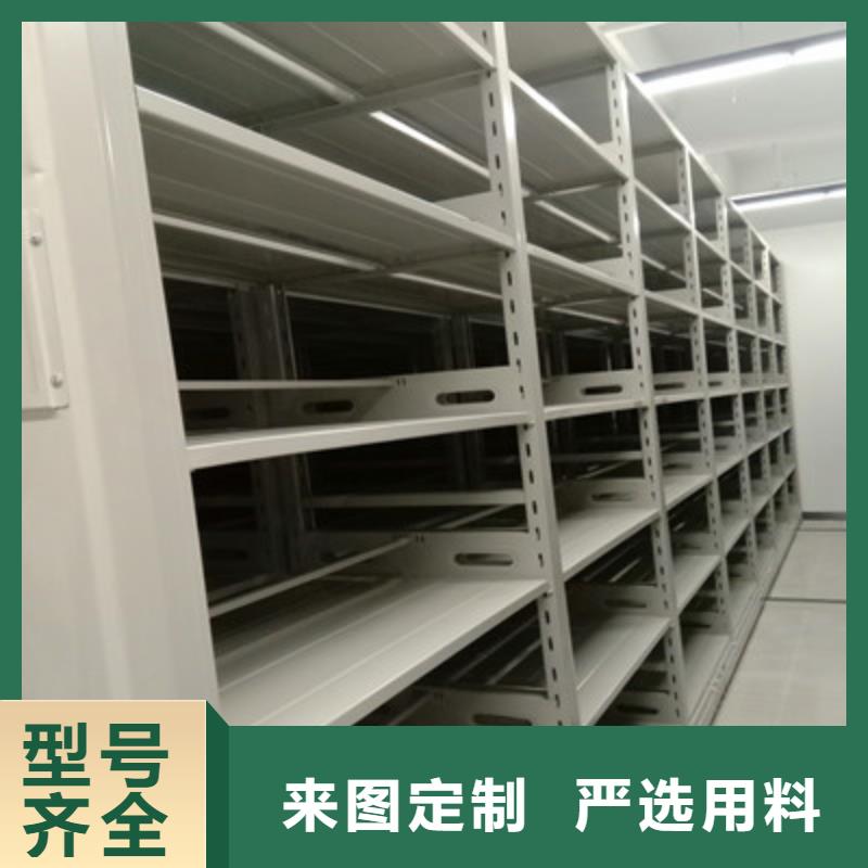 实力工厂【鑫康】人事档案密集架