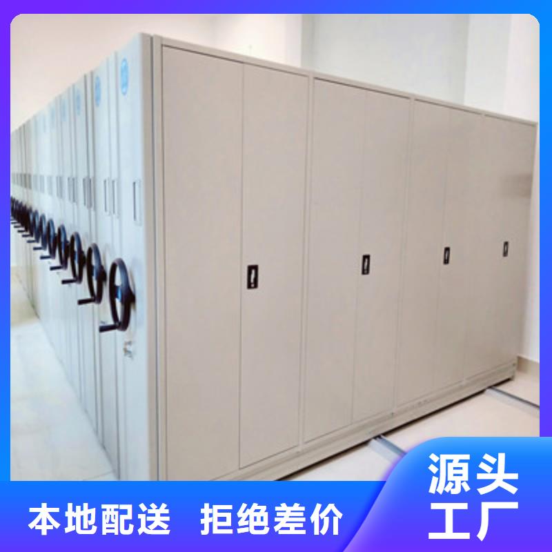 密集架结构图视频-密集架结构图-鑫康档案设备(香港分公司)服务区域