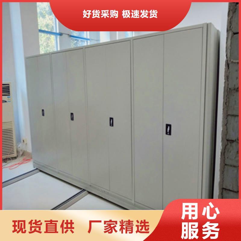用心服务【鑫康】箱式密集柜