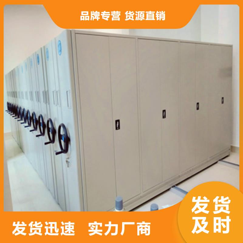 创造服务【鑫康】移动档案架