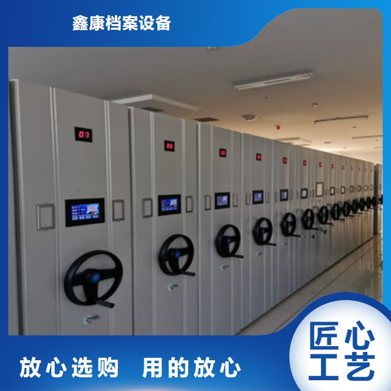 实力工厂【鑫康】人事档案密集架