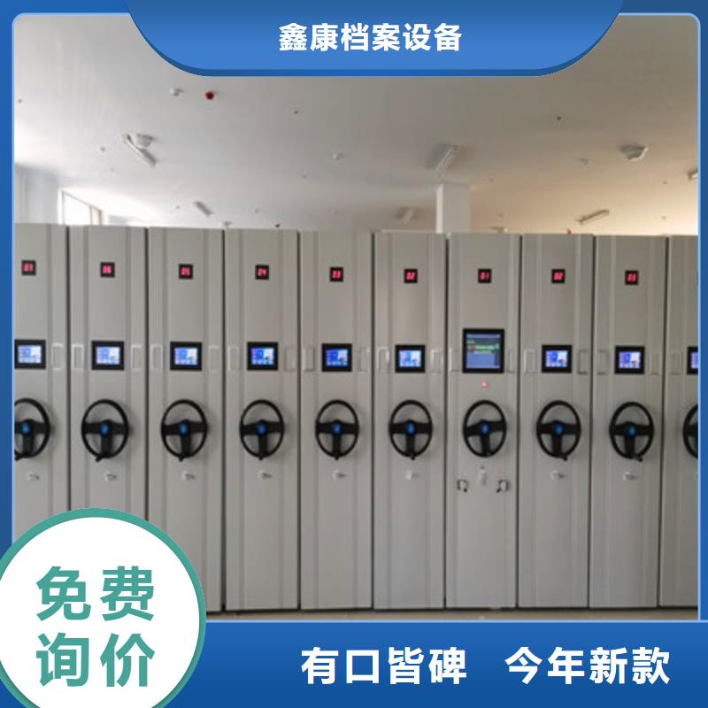 手动型摇臂式密集柜老牌厂家