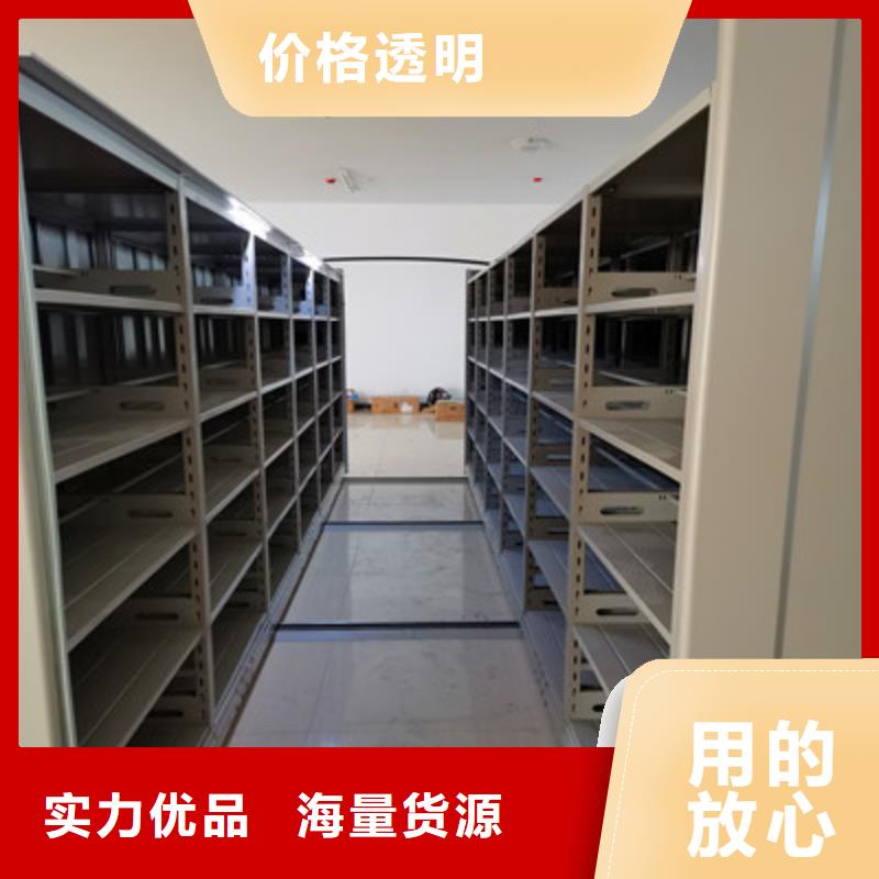 用心服务【鑫康】箱式密集柜